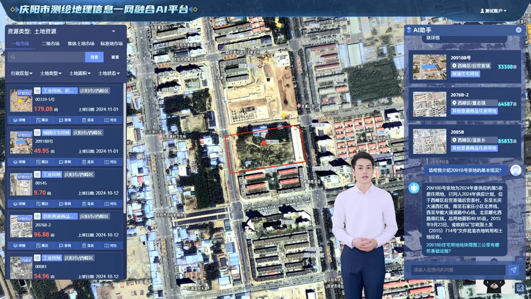 지리공간_슈퍼맵_GIS_지도_정밀지도_AI_소프트웨어_공간지능_공간지능소프트웨어_공간배치_도시설계_건설_토목_공공기관_유지보수_매핑_AI이미지생성_컨퍼런스