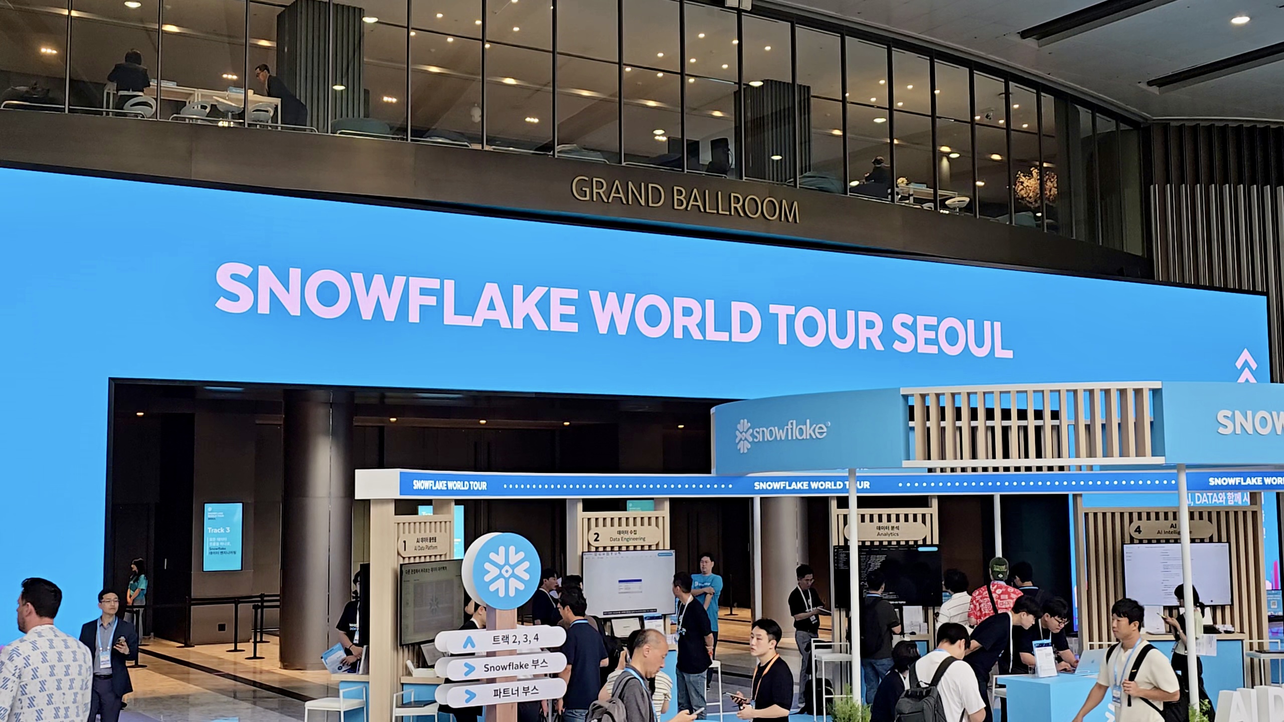 스노우플레이크_snowflake_ai_world_tour_seoul_intelligence_markrting_startup_community_data_cortex_LLM_SPH_sph_에스피에이치_데이터분석_cloud_클라우드_데이터플랫폼_데이터공유_마켓플레이스_삼성전자_카카오게임즈_NEXON_고객사례