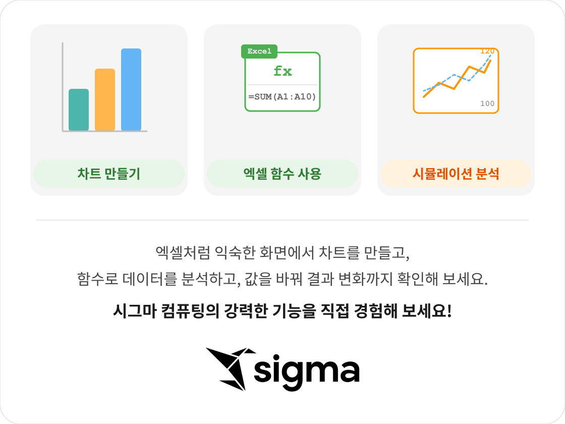 부스 체험 안내