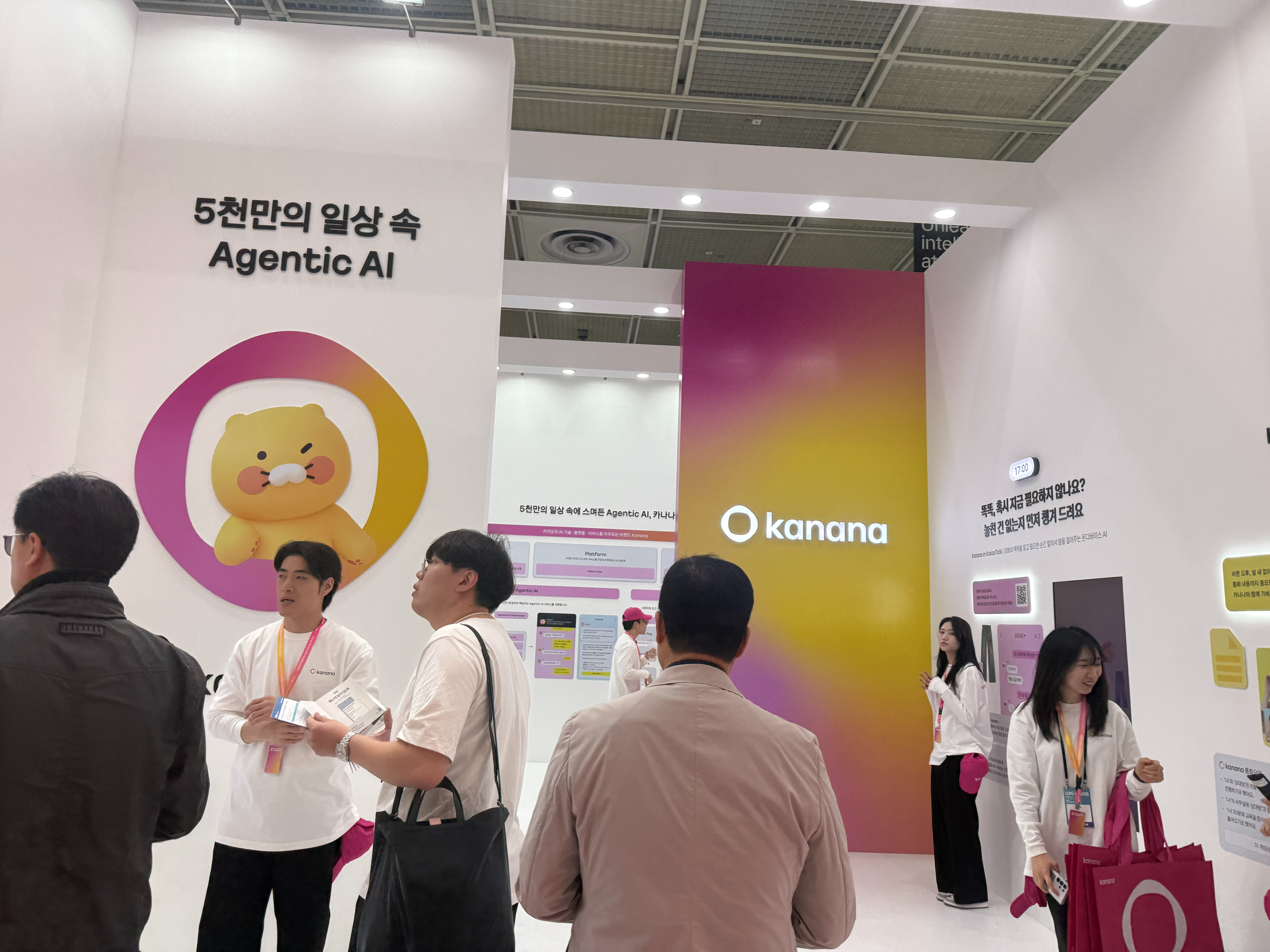 카카오 부스 5천만의 일상 속 Agentic AI, 카나나(Kanana)